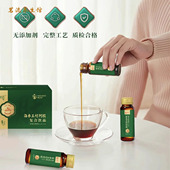 海卫仕HAIVASS海参玉竹阿胶复合饮品含枸杞粉大枣粉复合饮料360Ml