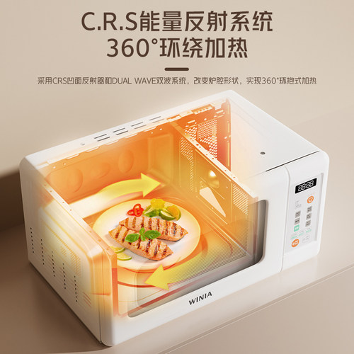 winia WKOR-U15W 新品吊挂微波炉 车载房车家用智能多功能小尺寸