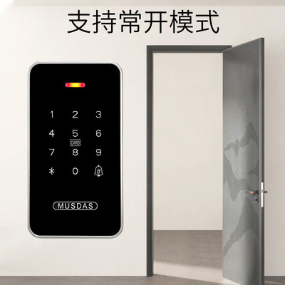 防水磁力锁门禁系统一体机套装ID密码IC刷卡器读头电子门禁电控锁