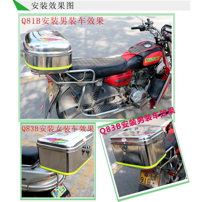 加厚不锈钢特大方摩托车后备箱电动车后尾箱特大号摩托车尾箱