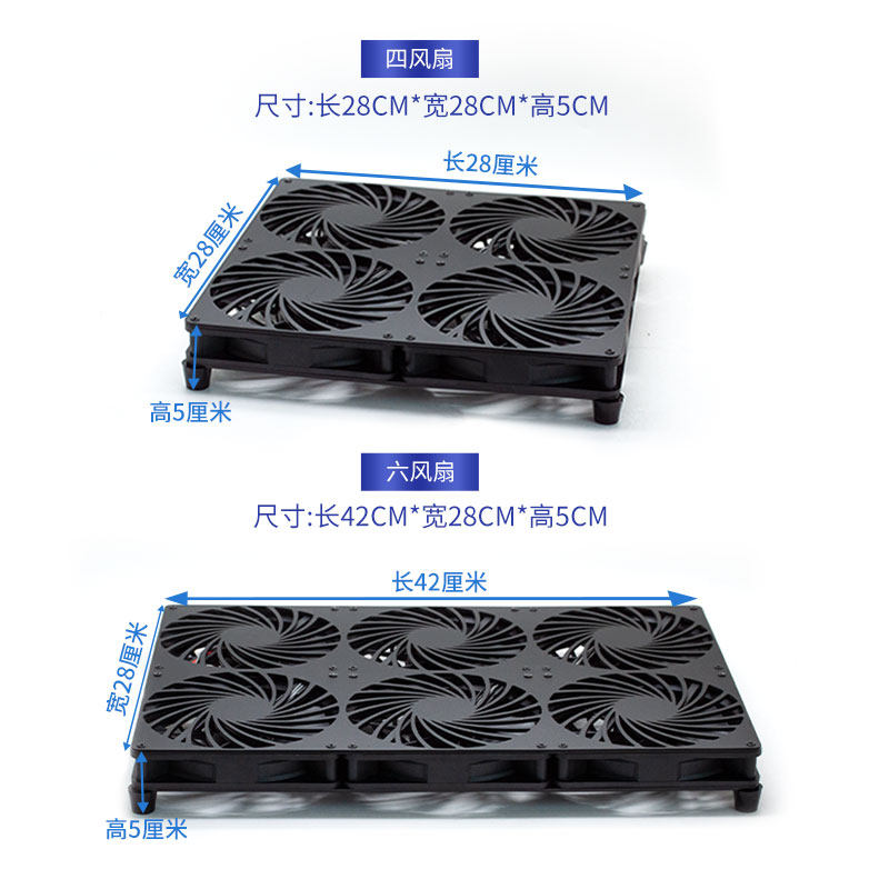 14CM大尺寸路由器散热风扇底座静音大风量机柜功放17.3寸笔记本