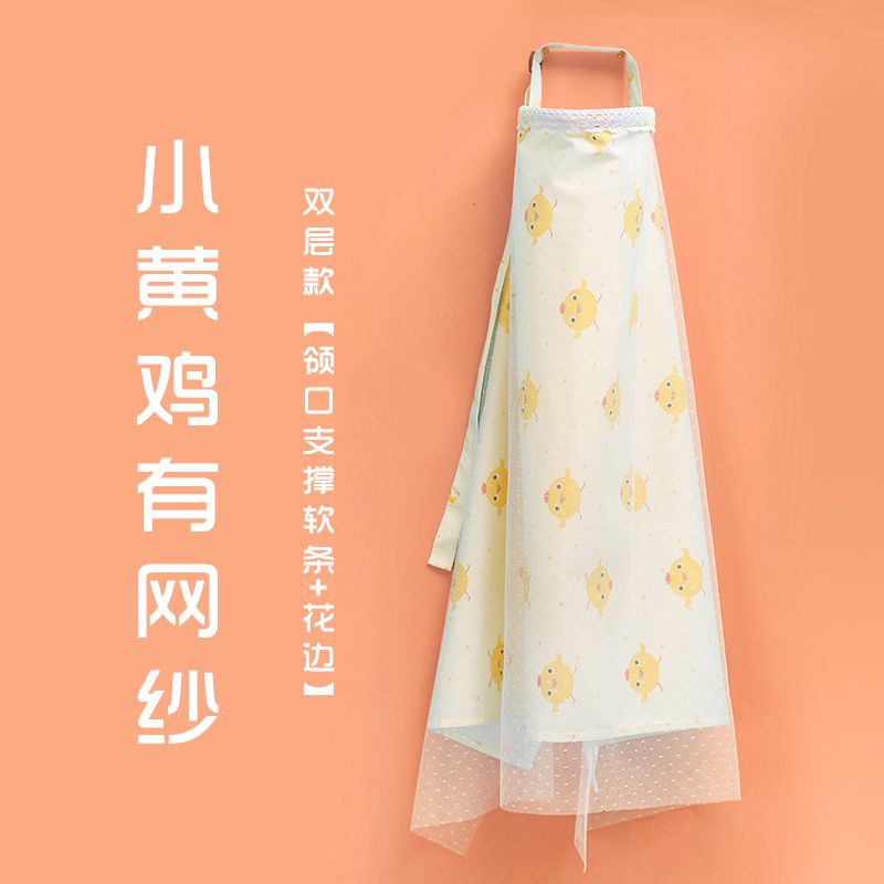 哺乳遮挡巾哺乳巾外出喂奶秋冬防风遮羞神器布夏季防走光罩衣斗篷