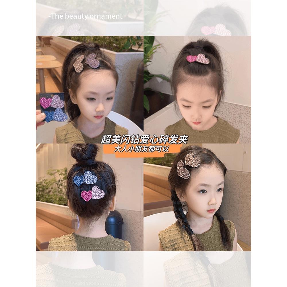 儿童闪钻爱心发夹女前额侧边刘海bb夹后脑勺碎发整理顶夹发卡头饰