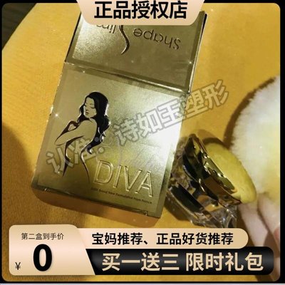 seductive diva加强版压片糖果微商小红书同款【官方正品】