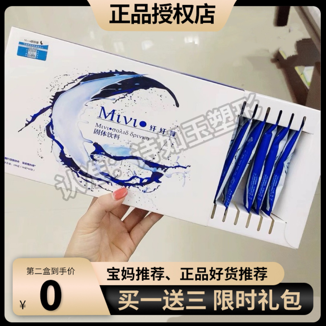 纤纤荨燃旨脂咖啡mivi固体饮料微商小红书同款纤纤寻咖啡正品
