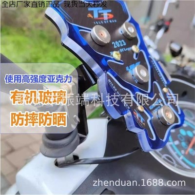 磁充宝手机支架电动车支架外卖小哥骑手专用强力磁吸充电适合摩托