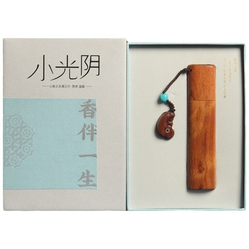 熏香炉小光阴便携式香器线香炉多用酸枝檀木线香盒可点香可储香