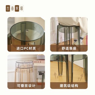 创意塑料圆凳家用吧凳酒吧餐凳 设计师透明亚克力高脚凳子简约时尚