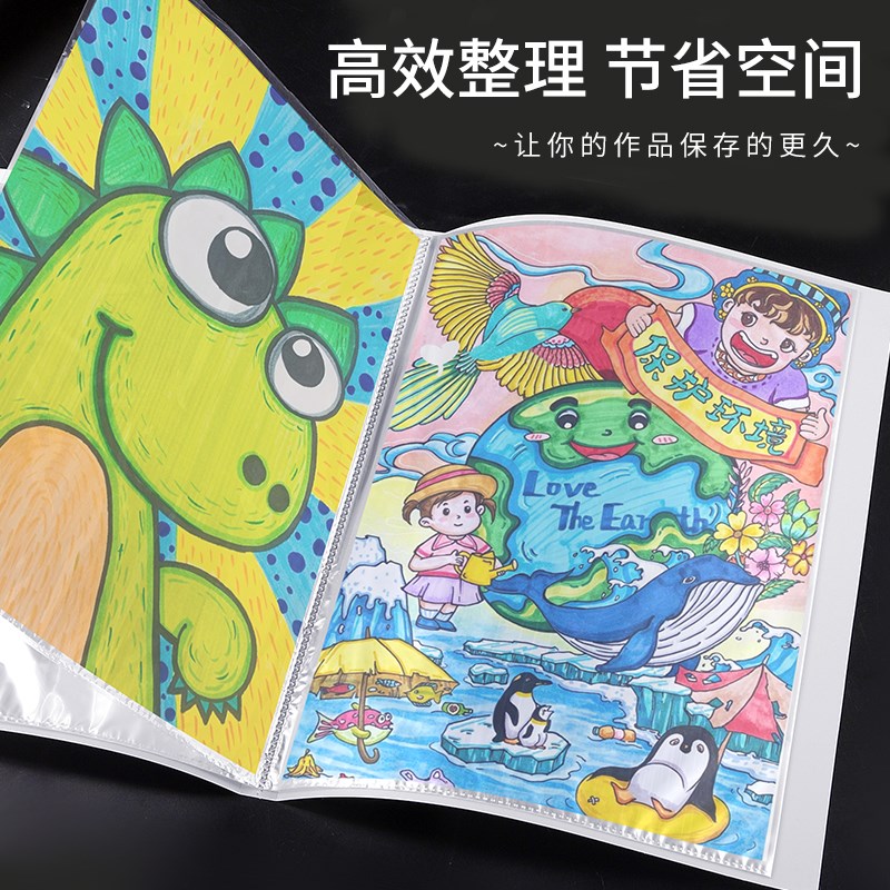 8k画册夹8开素描纸收藏夹高清内页插袋学生画稿文件夹画册收纳册