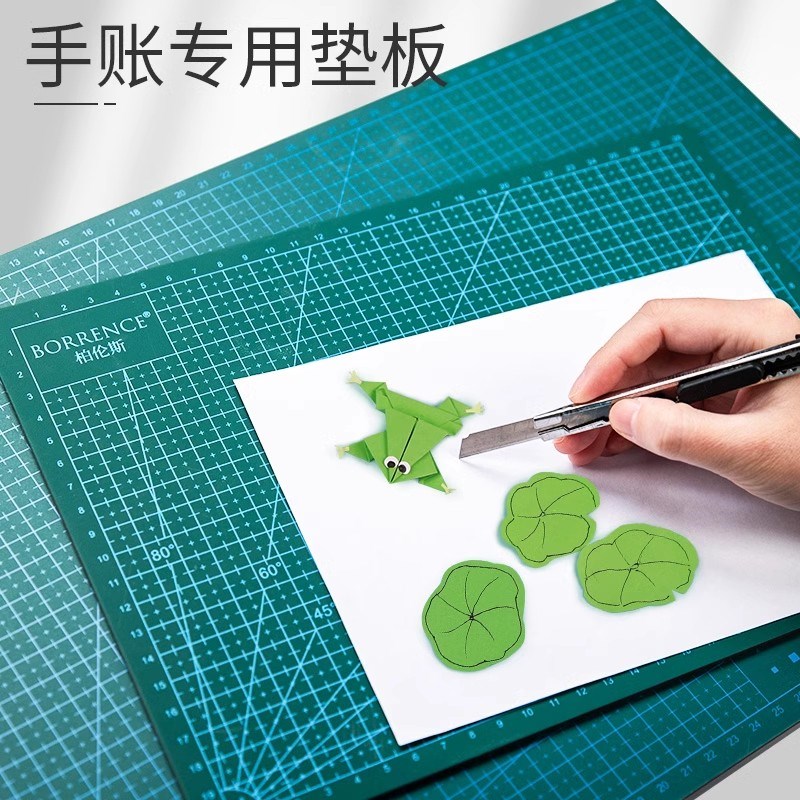 手工切割垫板美工刀套装双面超大桌面pvc手工板a3a4手帐植物拓染