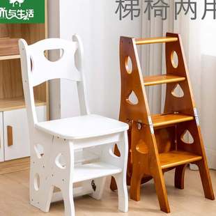 全梯子凳子两用多功能椅子梯凳凳子实木 梯子凳子家用折叠楼梯椅r