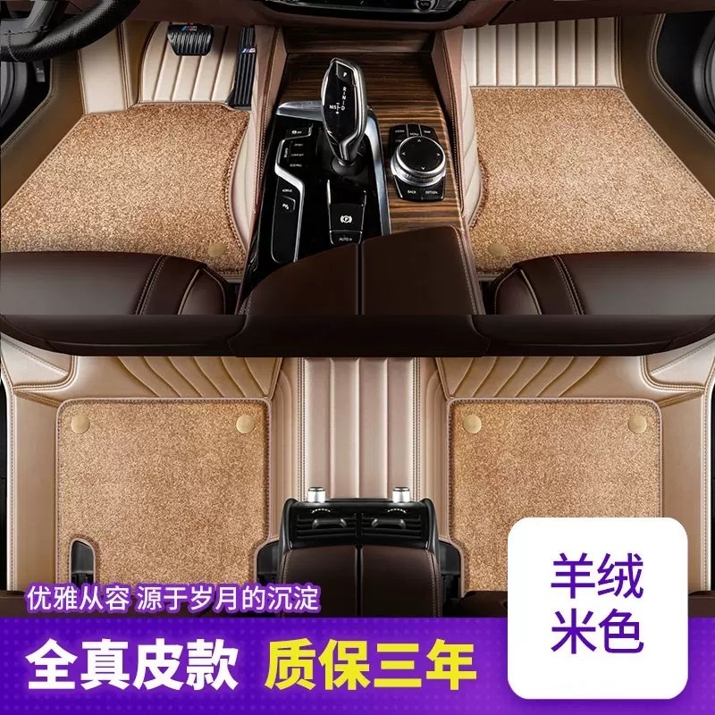 15/16/17款比亚迪唐专用全包围汽车脚垫大57座唐100混动唐80一代