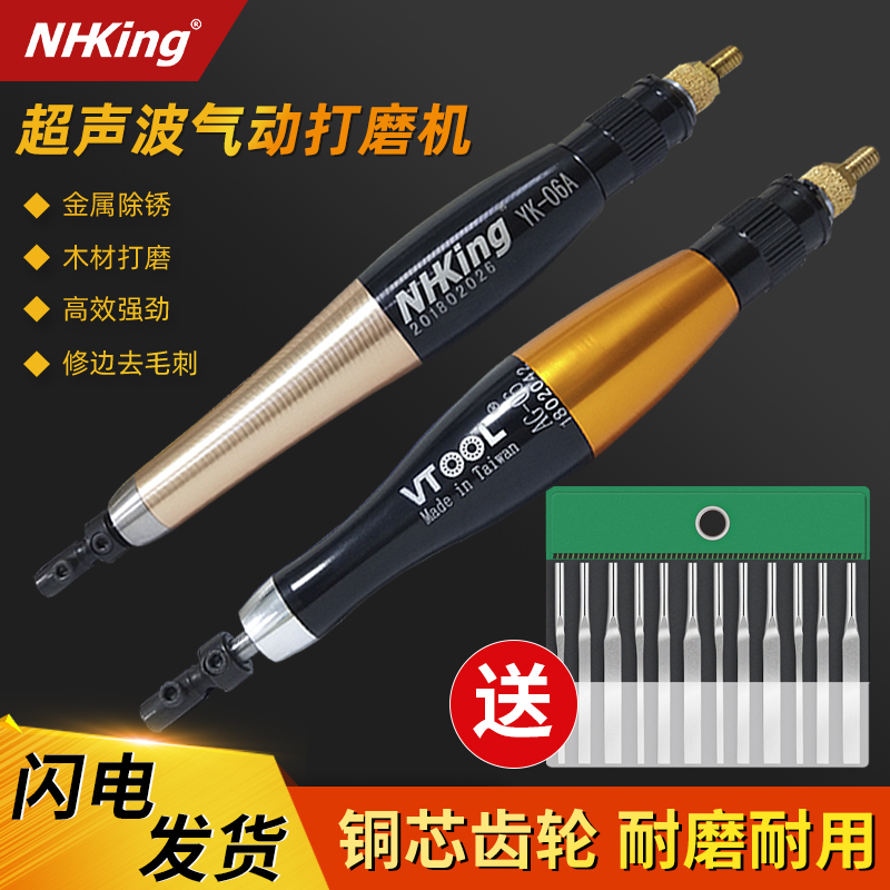 气动超声波打磨机气锉往复式锉刀机气磨机磨光机模具修边抛光机