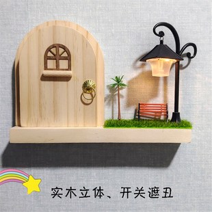 插板保护套 开关插座遮丑装 饰盒遮挡神器 开关装 饰贴家用防触电罩