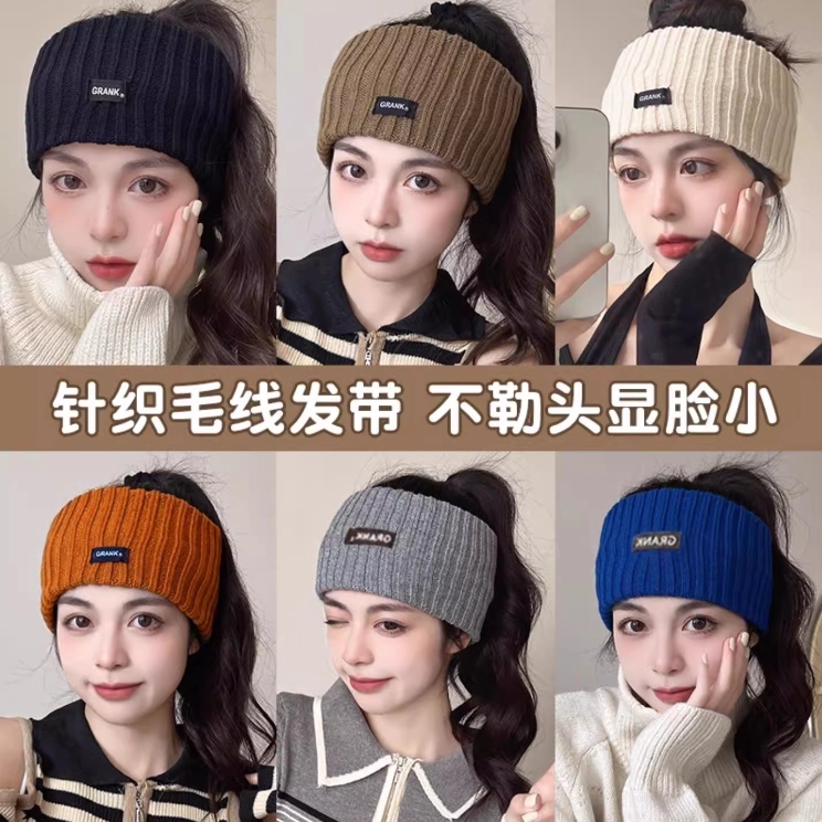 秋冬韩系毛线发带女头套宽边发带
