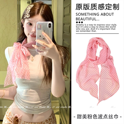 粉蓝波点小丝巾女韩国春夏季印花