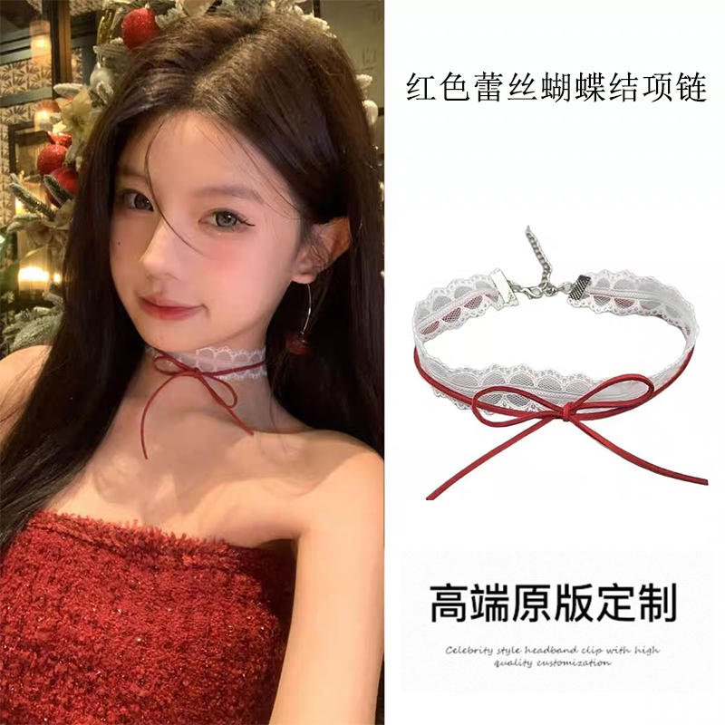 纯欲风红色蕾丝丝带蝴蝶结项链女高级感百搭复古风颈链新款配饰