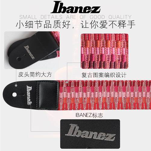 Ibanez 依班娜 GSB50复古编织吉他抱婴袋 民谣电木抱婴袋