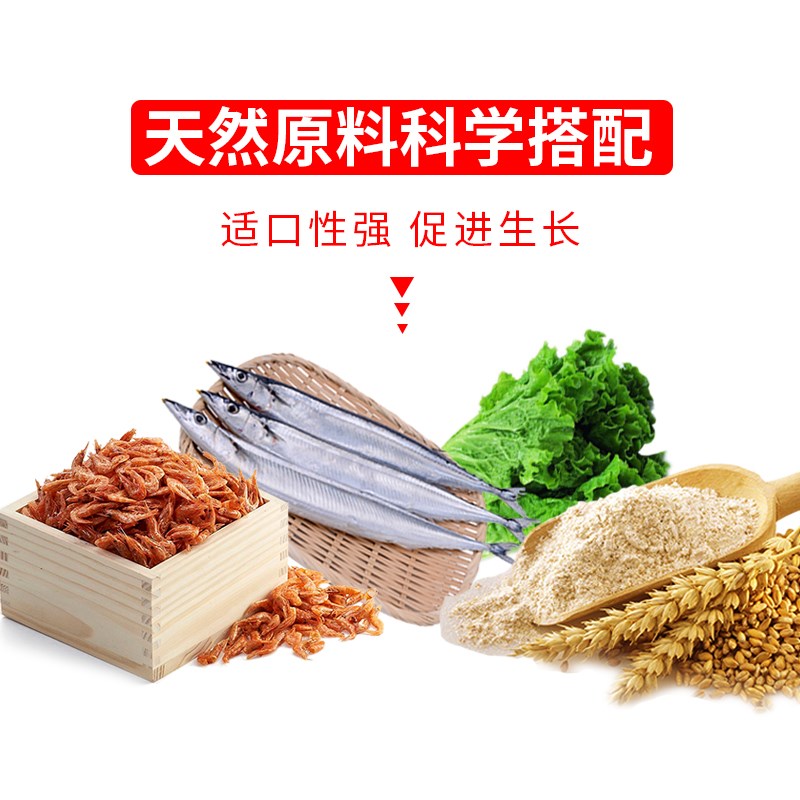 统一锦鲤鱼饲料增色增体浮水颗粒金鱼黑统鱼食锦鲤观赏鱼专用饲料