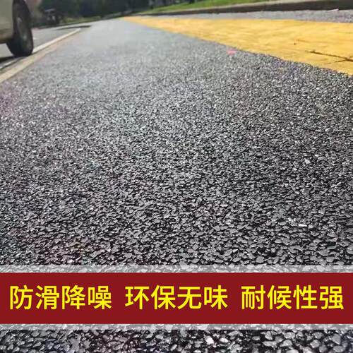 资蟾透水胶粘石粘合剂透水路面胶水胶彩石路面胶粘石路面胶水