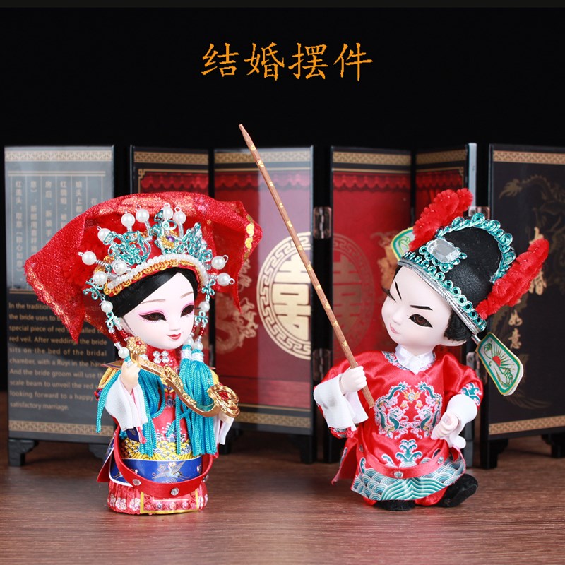 唐人坊绢人国风家居装饰摆设京剧人物摆件昆曲娃娃戏曲玩偶牡丹亭
