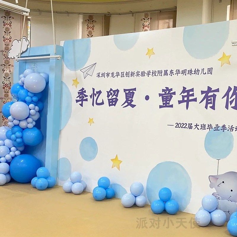 毕业季背景墙kt板定制学校幼儿园毕业典礼活动拍照海报留言签名墙,节庆用品/礼品,节日装扮用品,淘宝优惠券,粉丝福利购,淘宝优惠卷