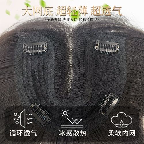 不用戴发网的假发女片头顶手织蕾丝网高层次中长锁骨发短发全头套