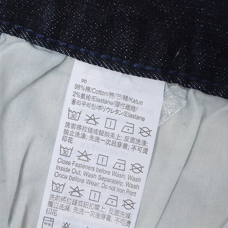 标配 YKK拉炼!工厂剪标尾货男装 春秋款弹力直筒中腰休闲牛仔裤