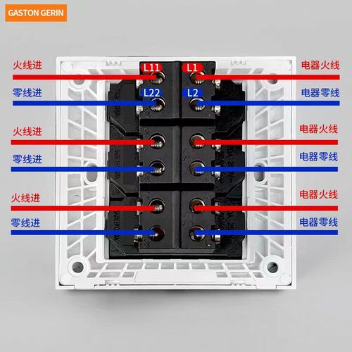 二位20A大功率开关暗装86型墙壁热水器空调双控电源曲架开关面板