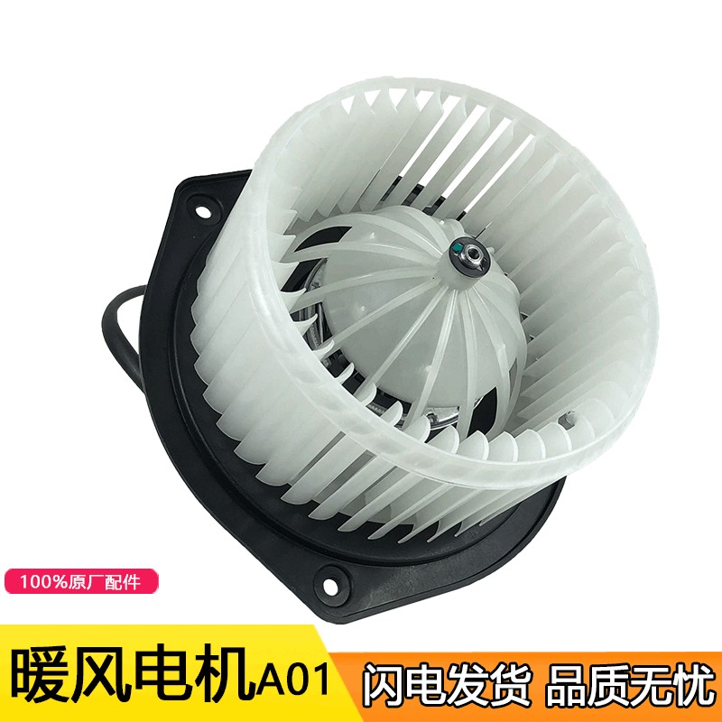 适用解放J6配件J6鼓风机原厂j6p暖风电机空调通风机总成扇叶马达j