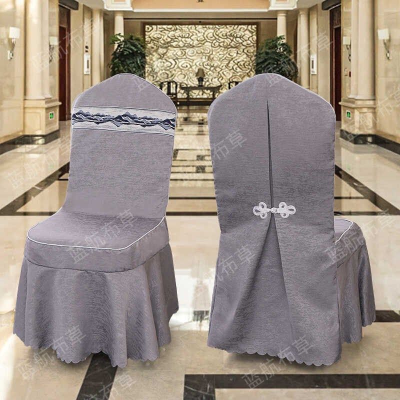 酒店餐厅饭店用宴会通用凳子套木椅子套罩专用椅套婚庆椅背套定做