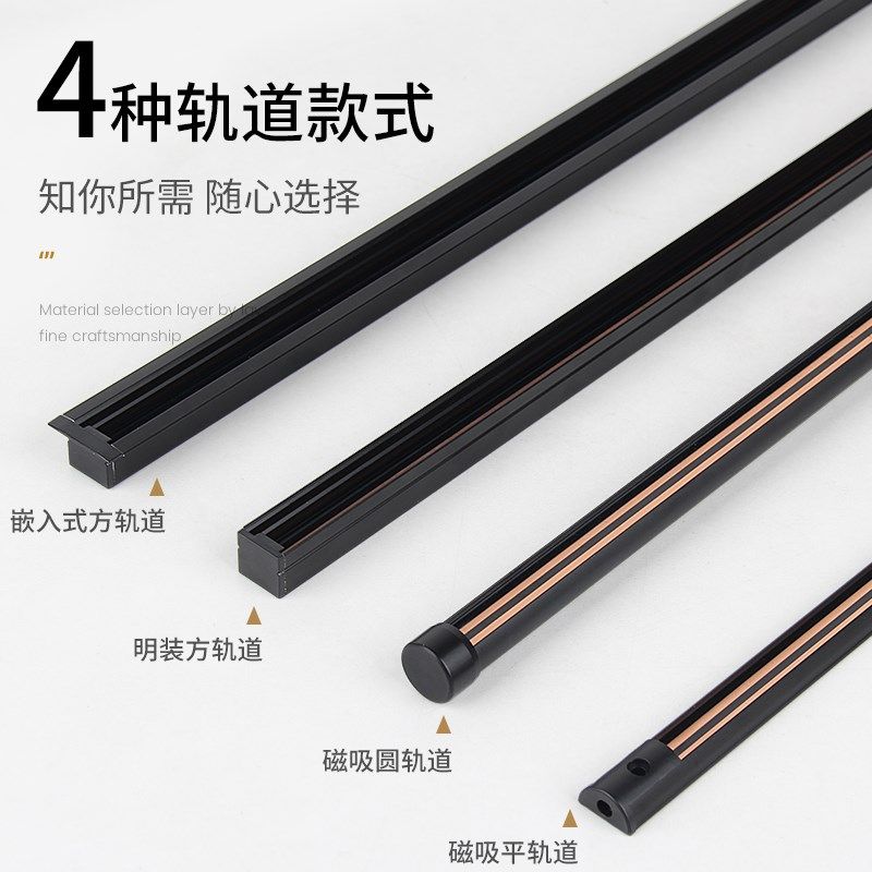 led珠宝柜小射灯迷你磁吸轨道灯玻璃展示柜台专用首饰手办12v微型