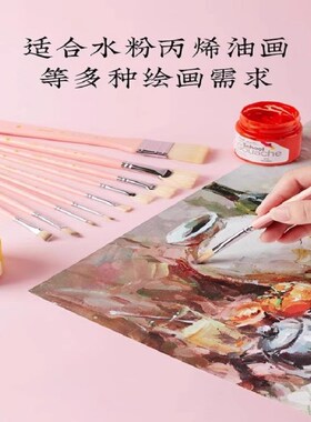 独角鹿画笔数字油画画笔diy丙烯画油画专用笔美术软毛勾线涂色笔
