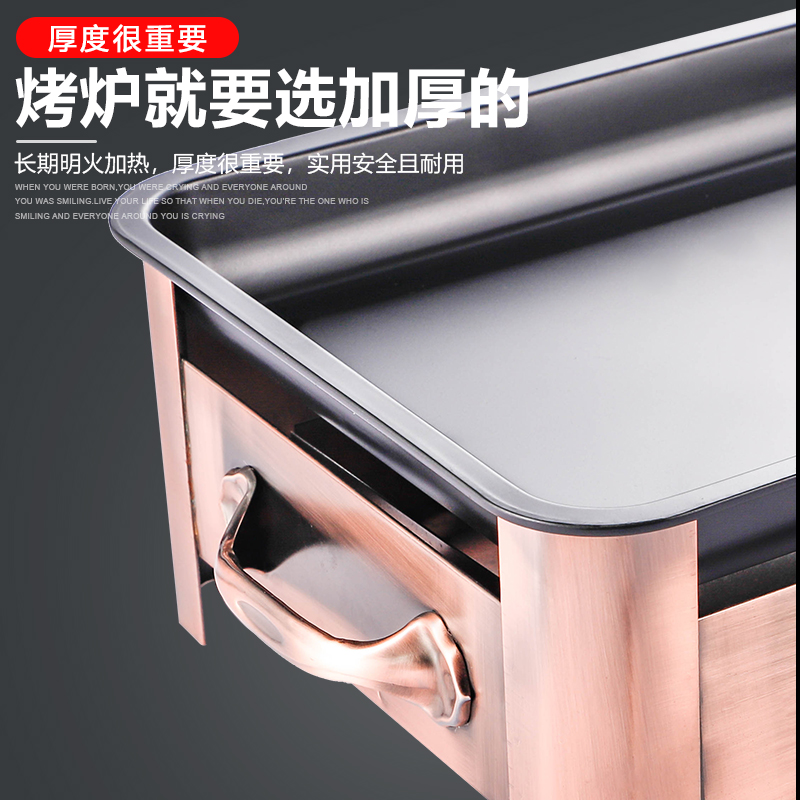 烤鱼炉家用不锈钢烤鱼架餐厅烤鱼盘诸葛烤鱼炉酒精木炭海鲜大咖盘