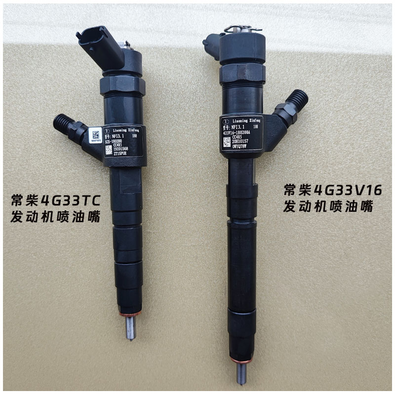 沃得锐龙发动机配件常柴国3高压共轨发动机喷油器总成喷油嘴喷油