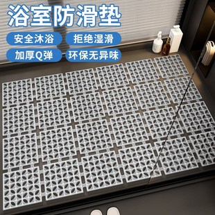 浴室防滑地垫卫生间洗澡专用拼接脚垫家用厕所加厚垫子2024新款