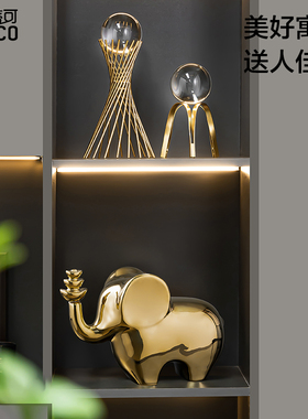 高档电视柜玄关陶瓷象摆件客厅家居酒柜装饰品领导办公室乔迁礼物