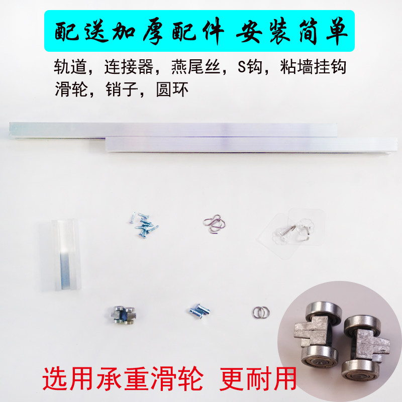 门帘环保无味磁吸自吸冬季保暖防风空调挡风透明推拉折叠隔断帘