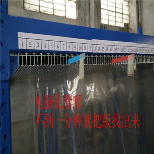 纸箱印刷配件挂版槽可拆装挂版架铝合金挂版槽纸箱印版架万用角铁