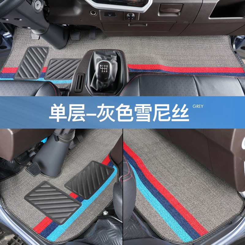 江淮新骏铃V6V5H330E3帅铃Q6Q3Q7 E康铃J3J5J6H3货车专用丝圈脚垫