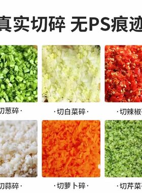 切菜机电动商用菜馅机盆式切菜机商用刹菜机斩拌机包子馅剁菜机