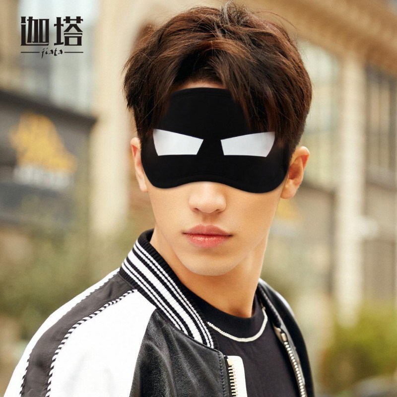 眼罩睡觉专用睡眠遮光学生冰袋男女透气护眼儿童可爱卡通表情cos