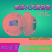 烟感烟雾报警器消防火灾探测器家用无线感应器独立式 烟感器3C认证