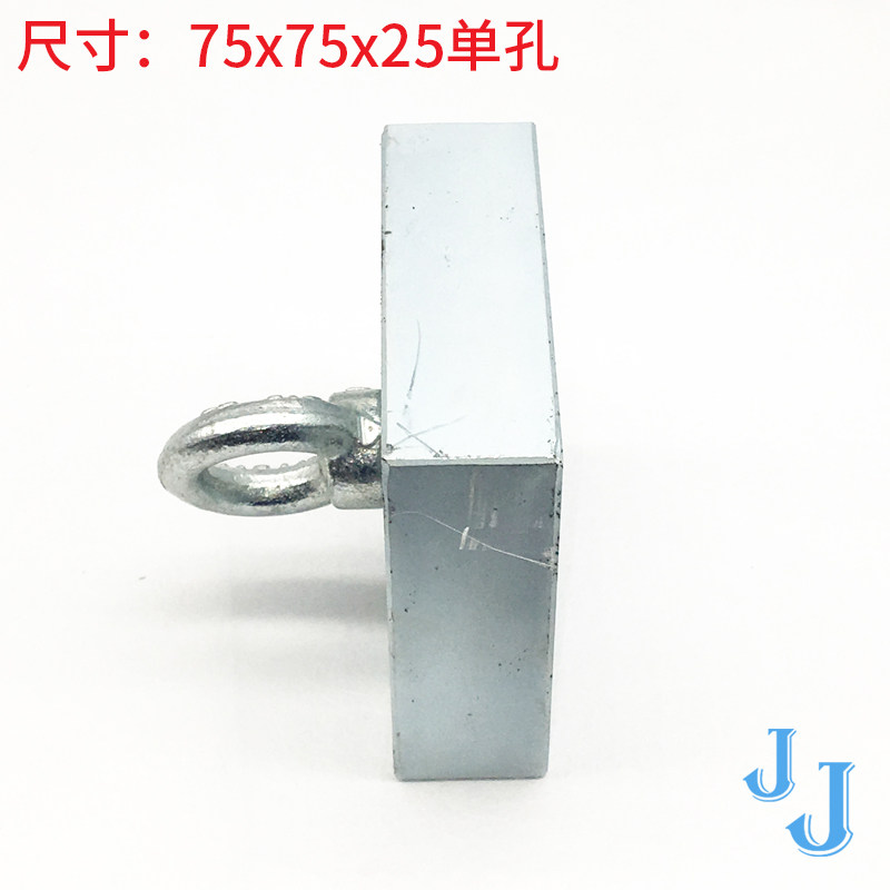 超强磁铁强磁王 冬季拉网磁铁超强力正方形打捞强磁75x75x25单孔