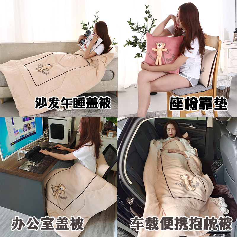 抱枕被子两用二合一加厚新款靠垫办公室沙发空调汽车载午睡枕头毯,居家布艺,抱枕被,淘宝优惠券,粉丝福利购,淘宝优惠卷