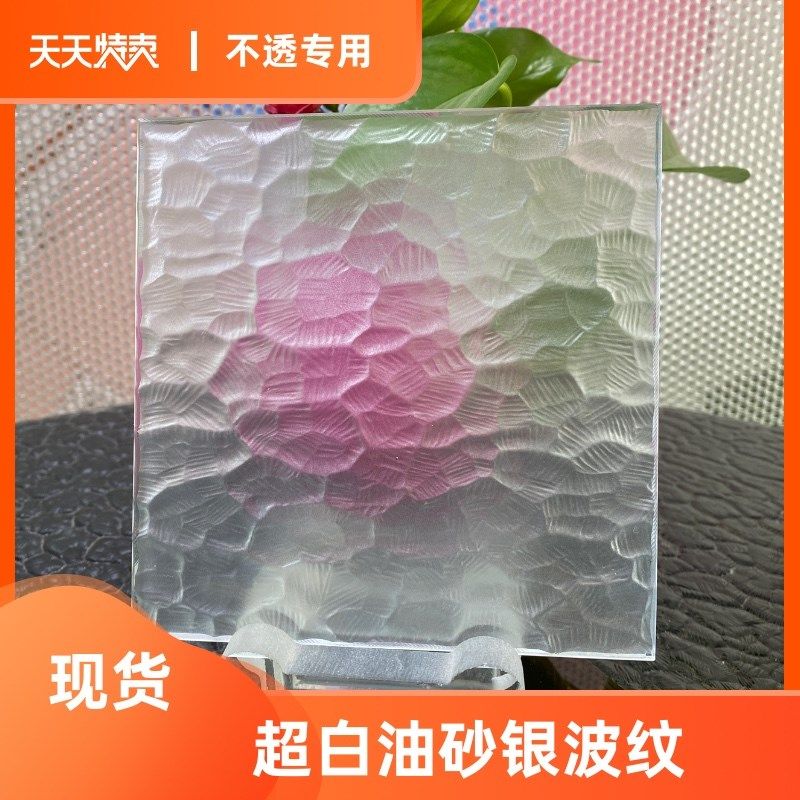 定油砂海棠花小灯芯水波纹石头纹金元卫生间橱柜隔断不透磨砂玻璃