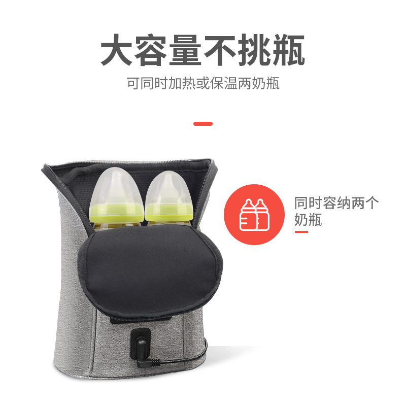 婴儿车载温奶器恒温多功能奶瓶加热保温袋便携式奶瓶收纳包暖奶器