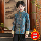 礼服套装 儿童中式 小男孩中国风演出服表演服2024年新 春款 男童唐装