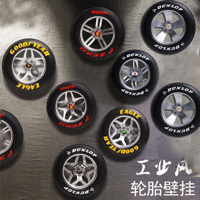 工业风复古怀旧立体铁艺轮胎酒吧网咖餐厅墙壁墙面背景墙装饰挂件