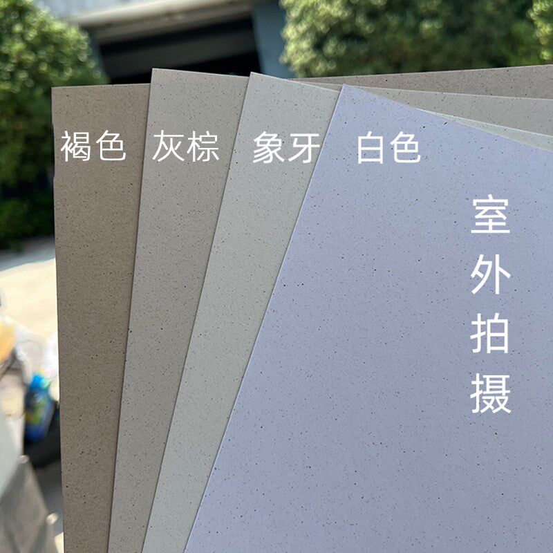 200克环保砂点纸再生纸特种艺术纸复古麻点纹理纸a3/a4打印纸a5/a,办公设备/耗材/相关服务,卡纸,淘宝优惠券,粉丝福利购,淘宝优惠卷